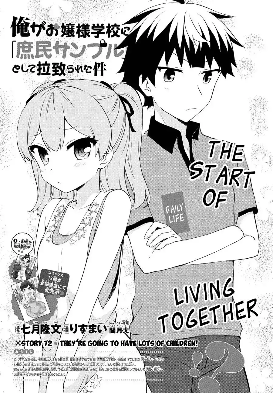 Ore ga Ojou-sama Gakkou ni -Shomin Sample- Toshite Rachirareta Ken Chapter 72 2